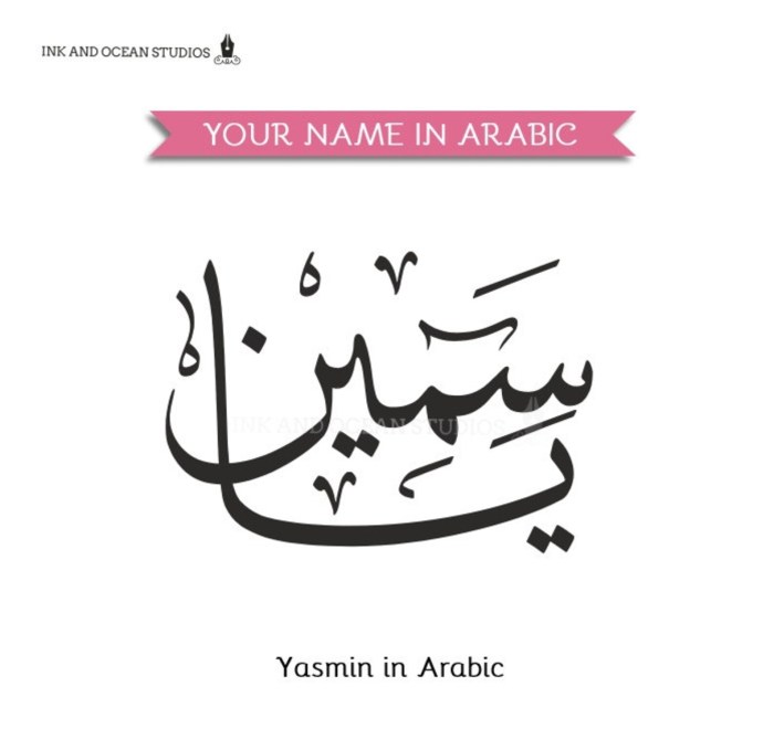 Cara menulis arab nama sendiri