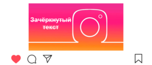 Cara mencoret tulisan di instagram